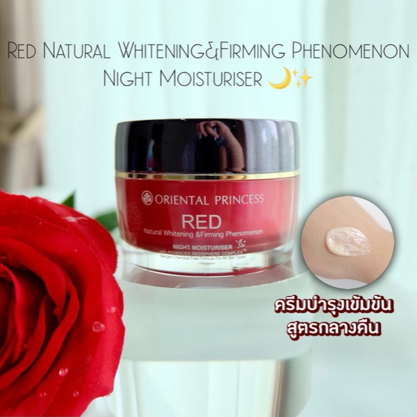 รู้หรือไม่?! Night Cream สำคัญแค่ไหน ของมันต้องมี! + Step การลงครีมอย่างถูกวิธี